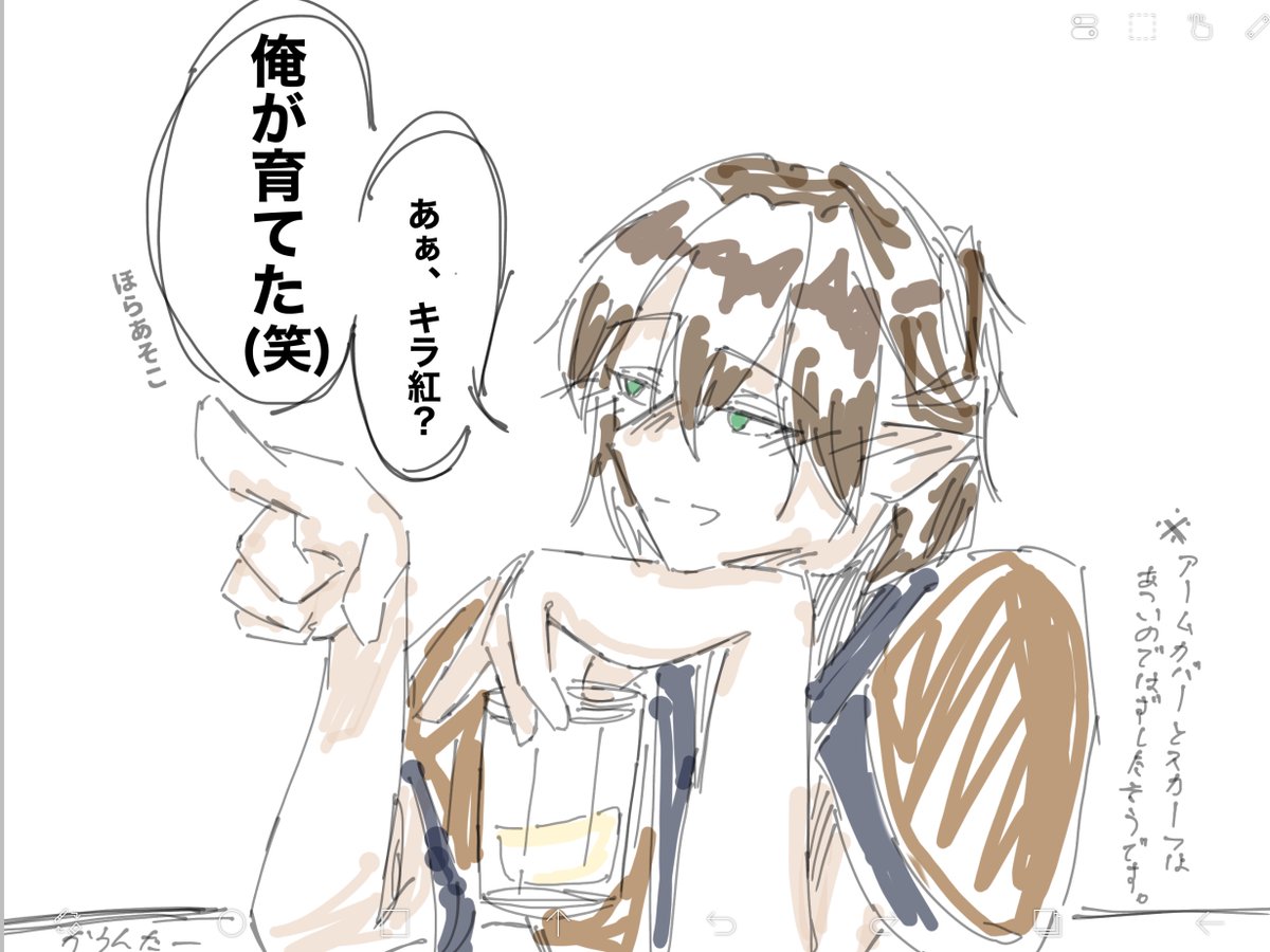 wg4hh's tweet photo. #IQ2キラスト
「キラ紅はどのような経緯で誕生しましたか？保護者としてのご感想は？」酔った勢いでとんでもないことを言ってしまうザキさん。セリフはたんぽぽさんから https://t.co/fsDqJ9hIK5