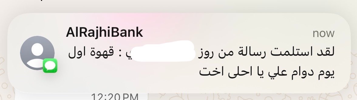 Englayanfaiaal's tweet photo. يياااهههه على حنية الأخوات ياربي لا تحرمني، كل وحده تدلعني من جهه  ❤️❤️❤️❤️❤️ https://t.co/yyzMeWmrku