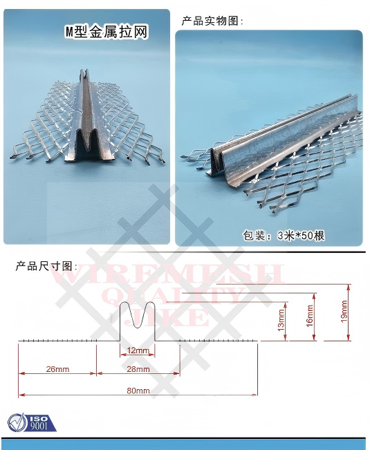 CHN_WIREMESH's tweet photo. Double “V” Control Joint relieves stresses and strains in large plaster walls and ceilings. This inconspicuous product provides a clean and neat joint in exterior applications. 
janeliu@qualitywiremesh.com 
wechat/whatsapp:+86-15831931141
https://t.co/Ixqpssb0IB https://t.co/4PHZR3vXse