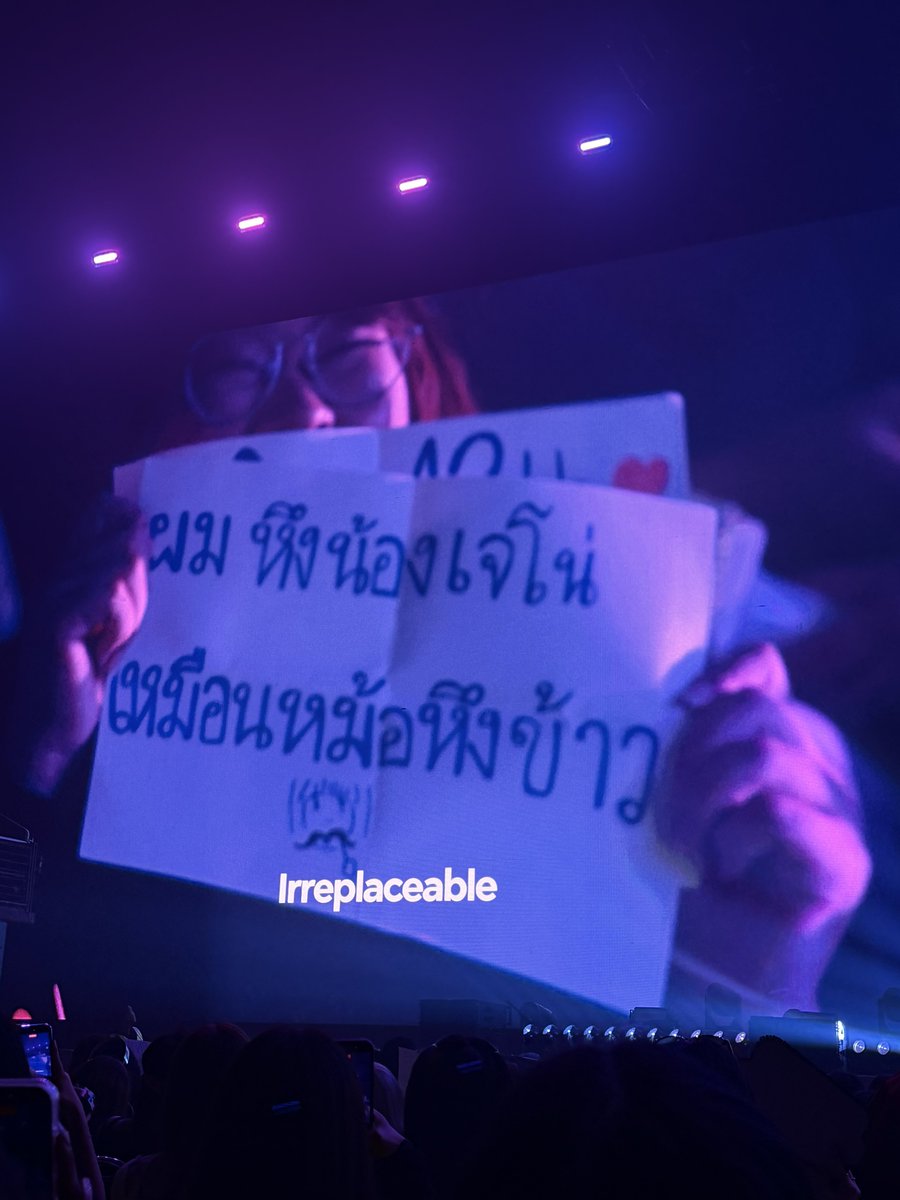 jaystations's tweet photo. มา ๆ ชาวแจมเจน มินเจน มินโน่ https://t.co/VFk31slw30
