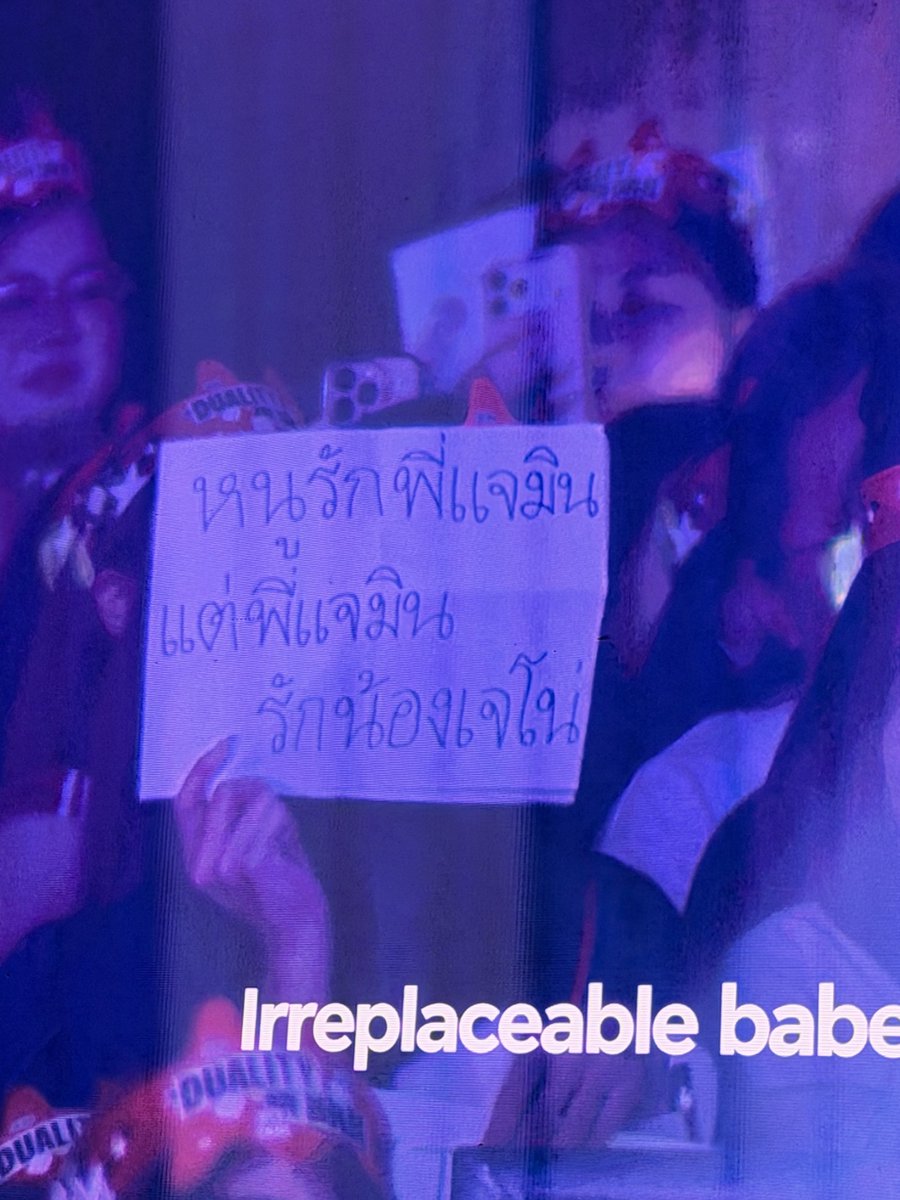jaystations's tweet photo. มา ๆ ชาวแจมเจน มินเจน มินโน่ https://t.co/VFk31slw30