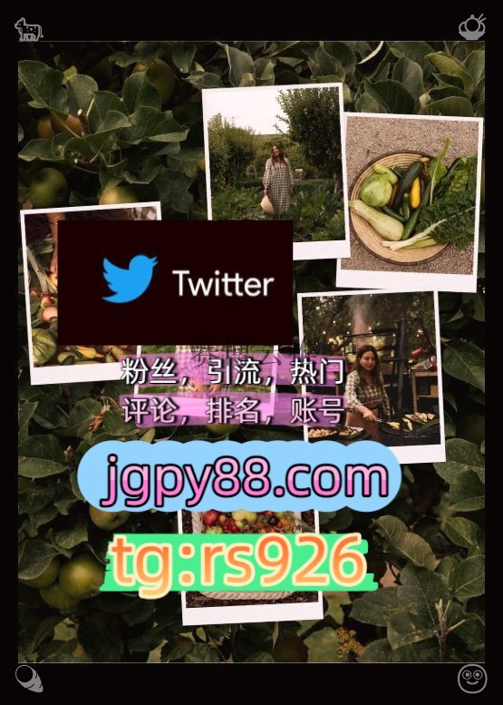 Rolexooo0's tweet photo. Welcome each new day with open heart.
批量发帖、多账号管理、推广营销海外获客🌺互推助手🎌数字货币🍁外⛹️facebook多账号管理、批量发帖、内容同步
评论截流🎉股票代码🌟辅助工具🔥品牌增长👍推特账号推特矩阵系统、Twitter矩阵系���、X矩阵系统哈尔滨
海外流量、品牌推广、社媒营销点赞号围91 https://t.co/LcCfRMrDJ9