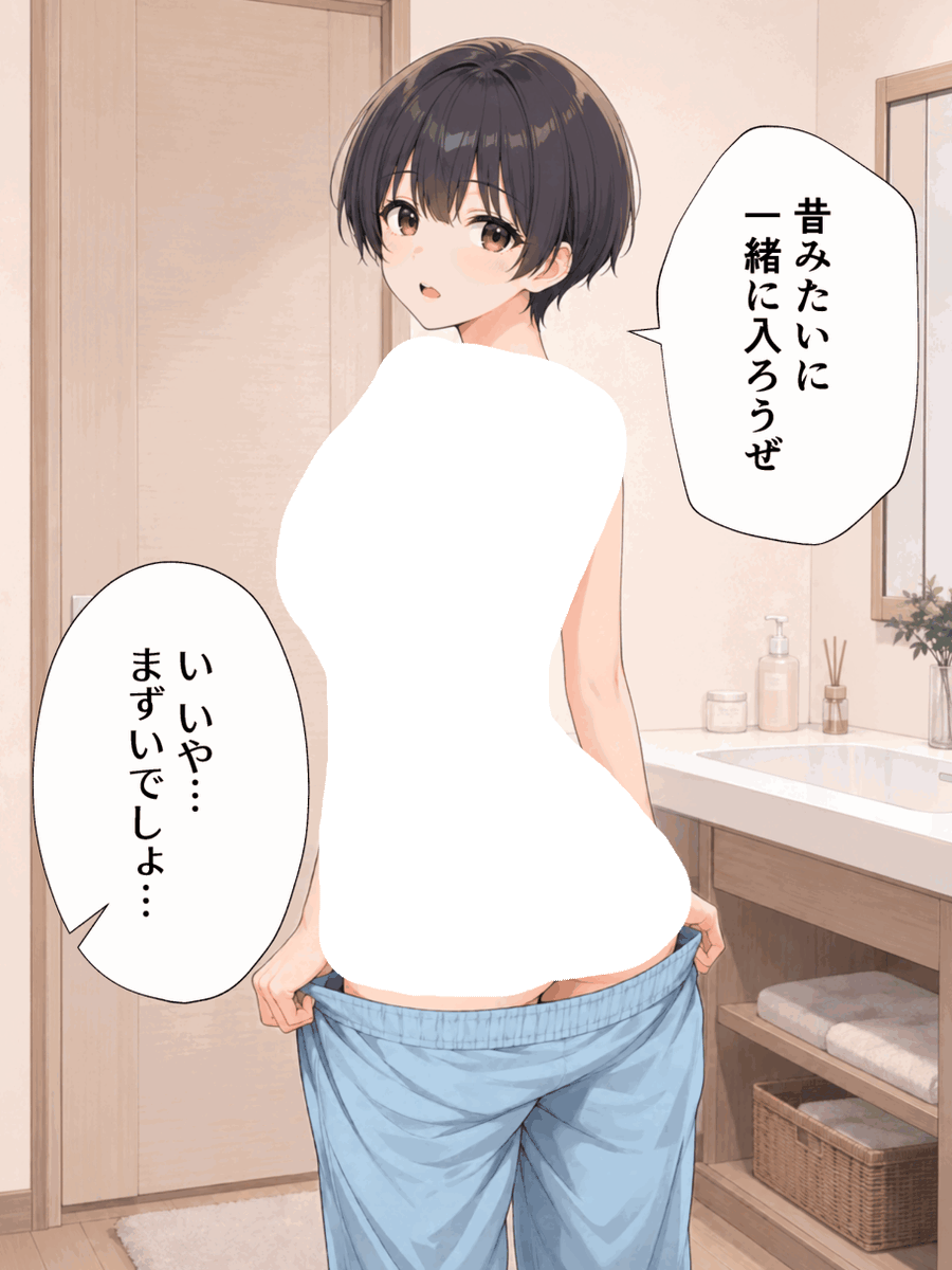 Quwinnazy's tweet photo. 昔のようにはいかない
（1/10） https://t.co/Z59vvIWKH9