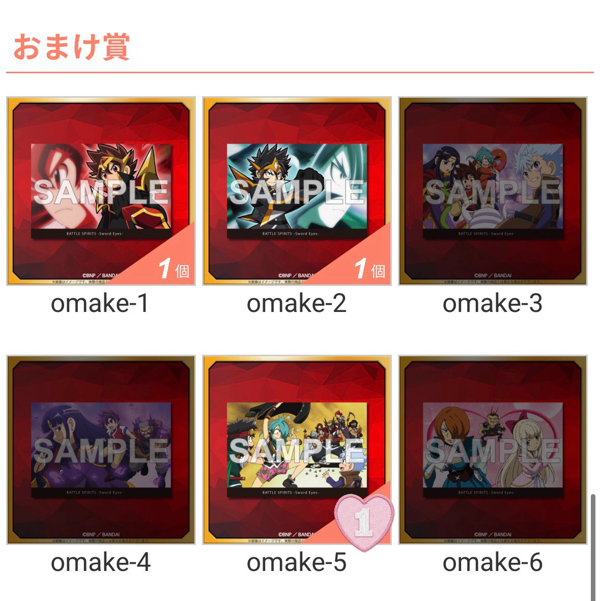 off_irise__'s tweet photo. 【交換/譲渡】バトルスピリッツ  ソードアイズ くじクリフ

(譲)画像1〜4参照
ツルギ、ヤイバ、ハクア、スオウ、キザクラ、ソラ、ガルドス、ブラウ、リローヴ

(求) 引用RP先画像参照
ゴーディ/A.B.D.E賞、おまけ

A賞切実に求めています。
A賞に対しては複数提供可能です。
他、賞違い交換可能です。 https://t.co/t6VuI78lT3