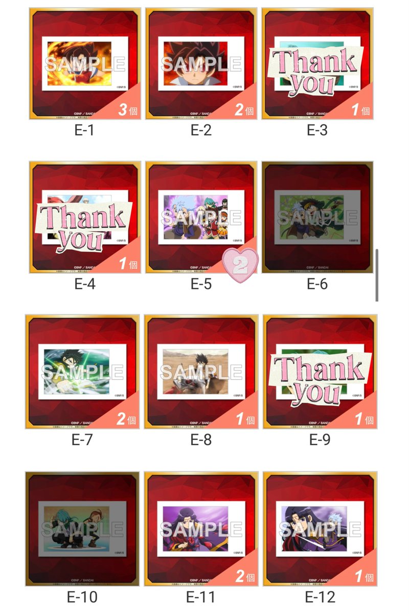 off_irise__'s tweet photo. 【交換/譲渡】バトルスピリッツ  ソードアイズ くじクリフ

(譲)画像1〜4参照
ツルギ、ヤイバ、ハクア、スオウ、キザクラ、ソラ、ガルドス、ブラウ、リローヴ

(求) 引用RP先画像参照
ゴーディ/A.B.D.E賞、おまけ

A賞切実に求めています。
A賞に対しては複数提供可能です。
他、賞違い交換可能です。 https://t.co/t6VuI78lT3