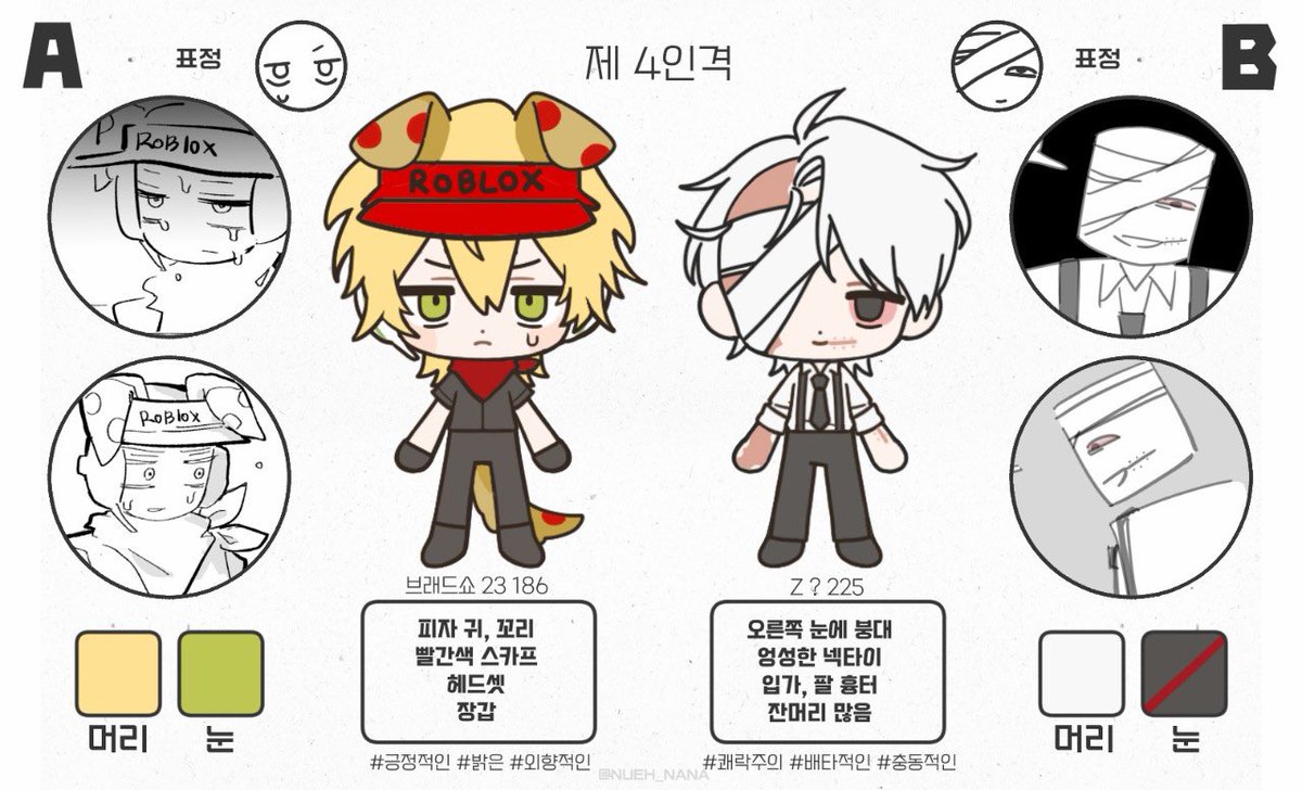 flchrito's tweet photo. 여러분 저 결핍해 뒤질거같습니다 제 자관좀 그려주세요  (3짤 ⓒMirr_Miruru님커미션) https://t.co/rka2gQlthK