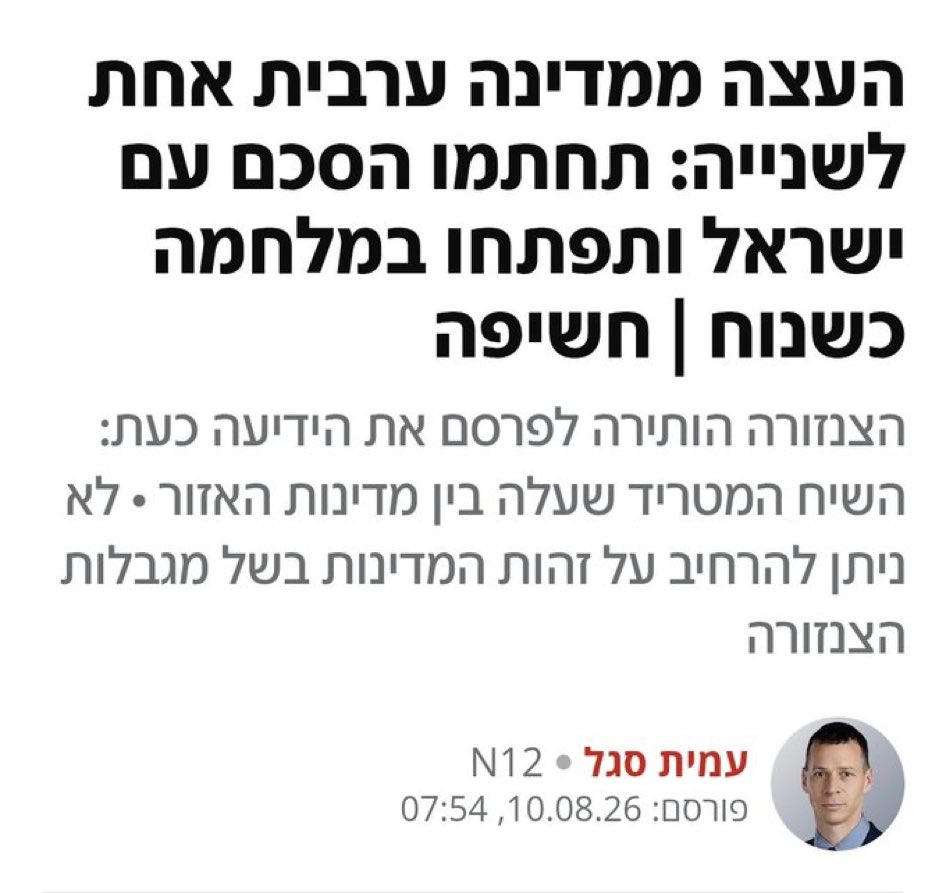 אכן כן. 
וזו ההזדמנות לרגע קצר של דקויות בשפה העברית:
הדווח של מר סגל הוא "דרמטי-משהוא".
תוספת המילה "משהוא" מרמזת על מה שנקרא לו לצורך הדיון "ביקורת מנומסת".