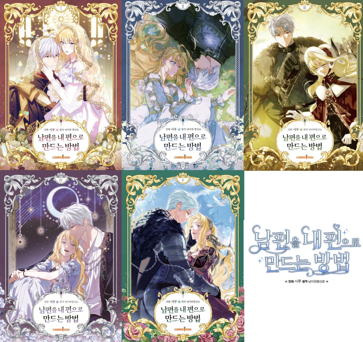 icesubo's tweet photo. vol. 1-5 covers and i'm obsessed with every single one 😍 https://t.co/U7cpkyCQks