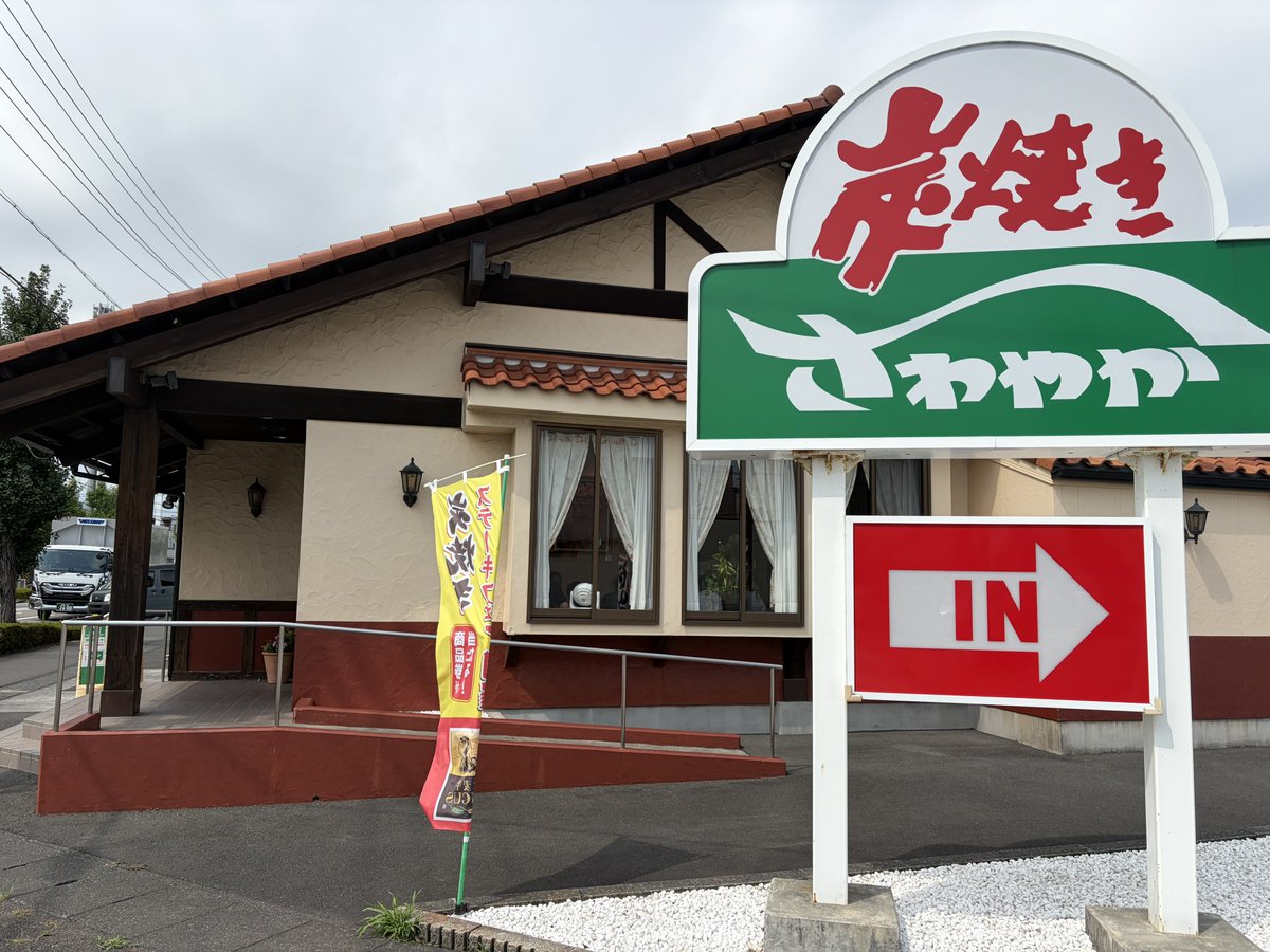 syacyo_mp's tweet photo. 2年ぶりのさわやか

相変わらず肉肉しさが半端ねぇ https://t.co/GykjG7dk6B