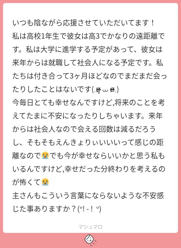 aikoha162's tweet photo. It's moありがとうございます❣️
わぁ私たちと少し似ていますね；；💦
伝えたいことがありすぎて、少し文章がごちゃごちゃしてしまってますすすすすすす
読みづらいかもしれませんが、ALTにて回答してます( ᴖ ̫ᴖ )🙌🏼♩ https://t.co/Xv1zNP67fD