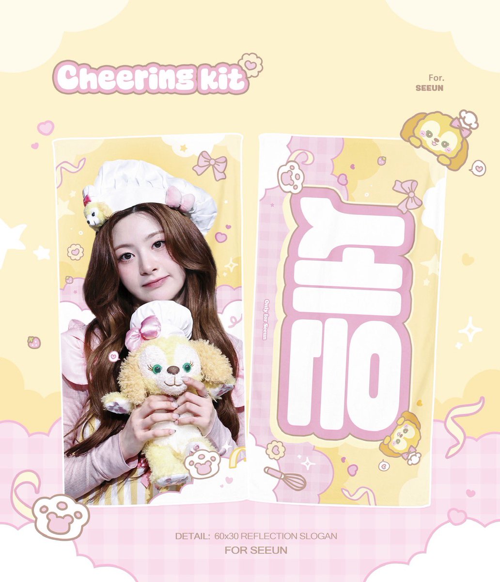 Furry_k_'s tweet photo. 𝟮𝟬𝟮𝟲 𝗰𝗵𝗲𝗲𝗿𝗶𝗻𝗴 𝗸𝗶𝘁 𝗳𝗼𝗿 𝘀𝗲𝗲𝘂𝗻 《𝗦𝗧𝗔𝗬 𝗖𝗟𝗢𝗩𝗘𝗥》

📅입금기간 :
~ 26.08.31 23:59 (KST)

슬로건 +화이트 반사 우치와
택배/현장수령(8.22/8.23)

현장수령🔗 https://t.co/BZOnNspObZ

택배수령🔗 https://t.co/TNb4DRBwPZ

#STAYC #세은 
#스테이씨 #SEEUN 
#공주와또  

#RT 추첨 한분께 원하시는 슬로건을 드립니다💘
 🌐G.O → DM(@Furry_k)
