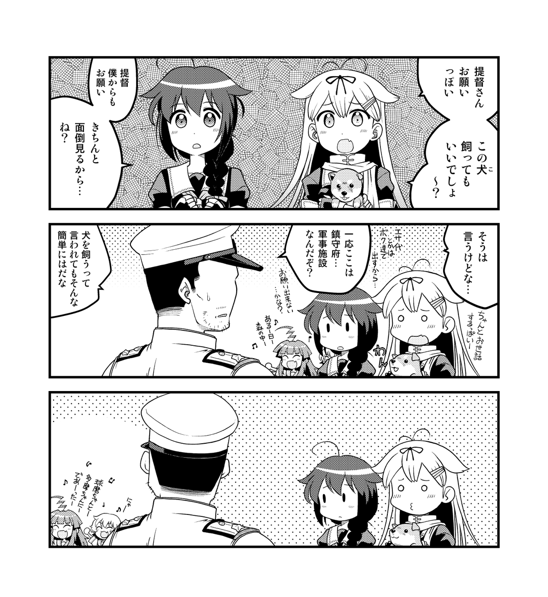 masashi_izumi's tweet photo. なんか以前「こういう感じのわんころ漫画」描こうかなとか考えてたなぁ…
という漫画を見つけ出してきましたよ（当然再掲） https://t.co/V4pvUroWPw