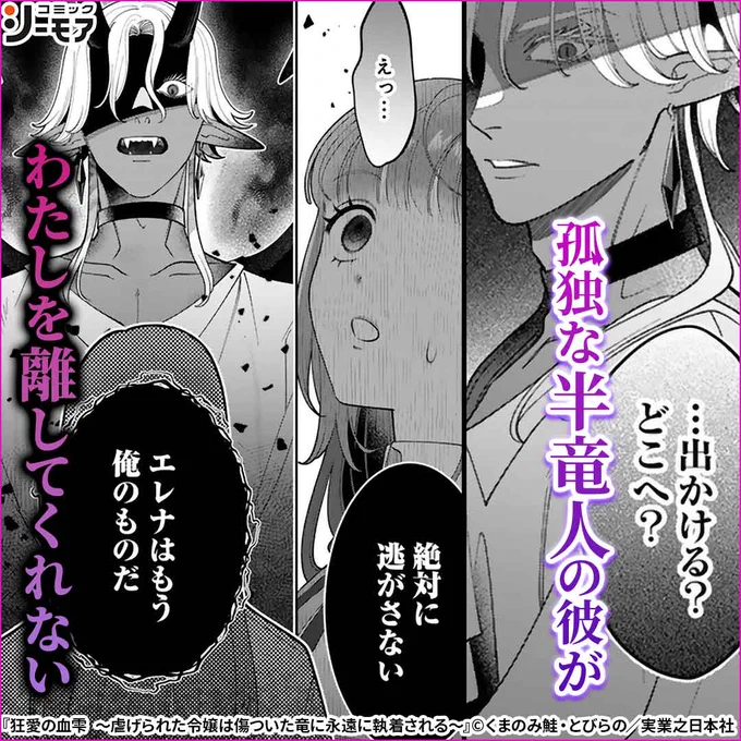 くまのみ鮭 (@kuma3_shake) / X