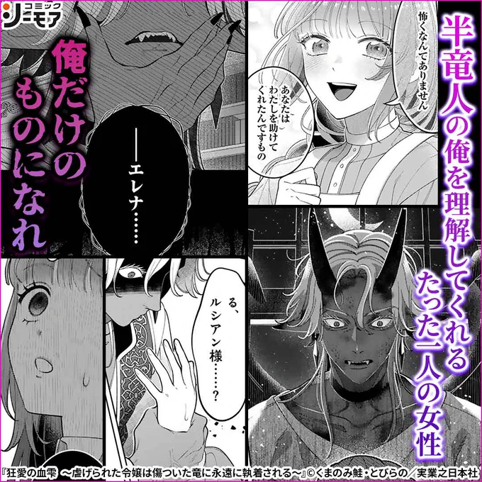 くまのみ鮭 (@kuma3_shake) / X