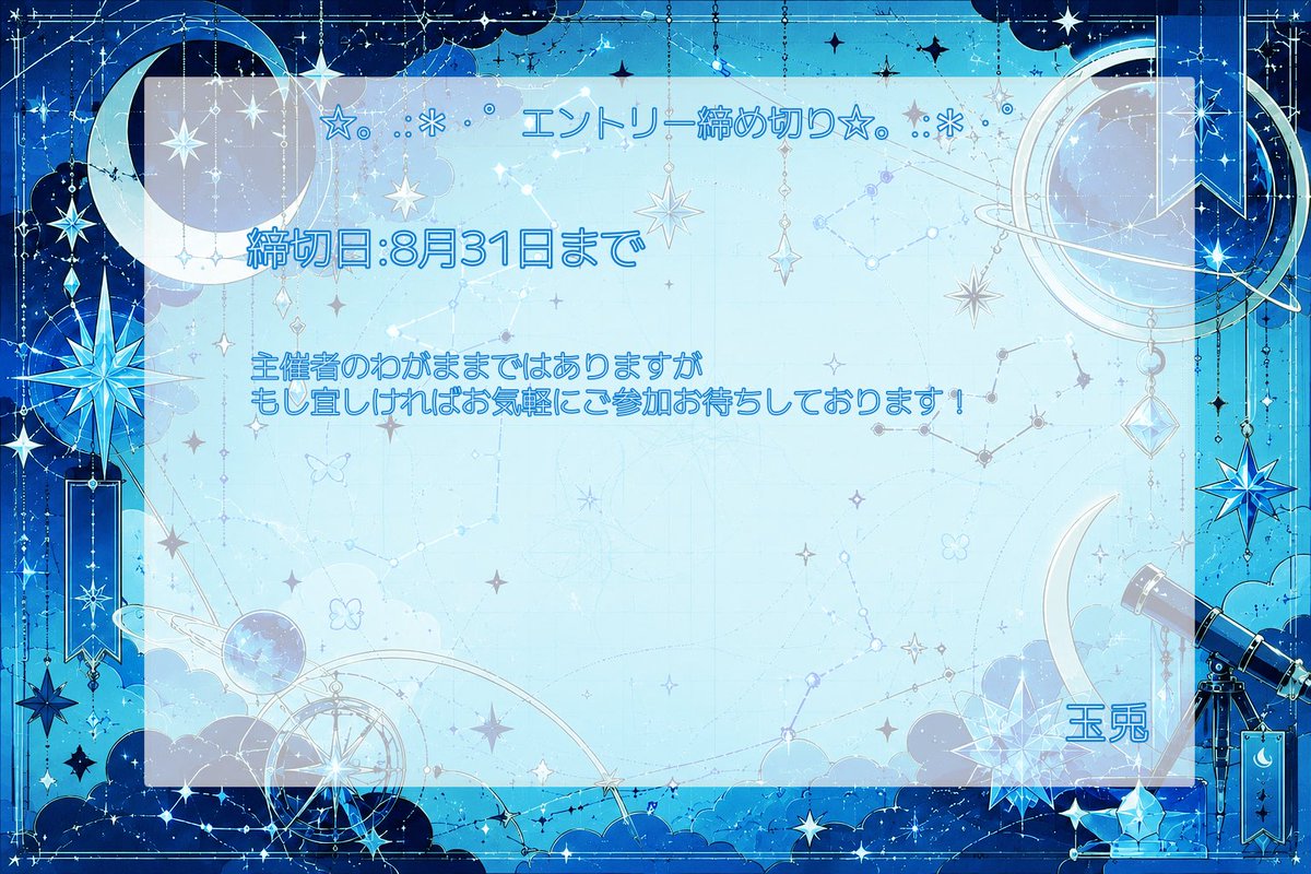 0104Sakurada's tweet photo. ✦・┈┈┈┈┈┈┈┈┈┈┈┈┈┈┈┈┈・✦
            
            ｳｫﾀﾁｬﾚ×星座×タロットカード

✦・┈┈┈┈┈┈┈┈┈┈┈┈┈┈┈┈┈・✦

お待たせしました!!!
何卒よろしくお願いいたします！
詳細は画像から！ https://t.co/BfvFGV6co7