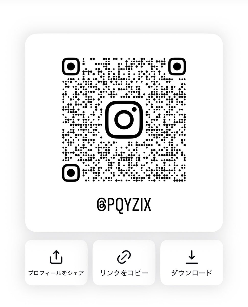 pqyzix's tweet photo. いんすた繋がれる相互様いたらぜひ⊂( ᴖ ̫ᴖ)⊃ https://t.co/VOag1rXu9V