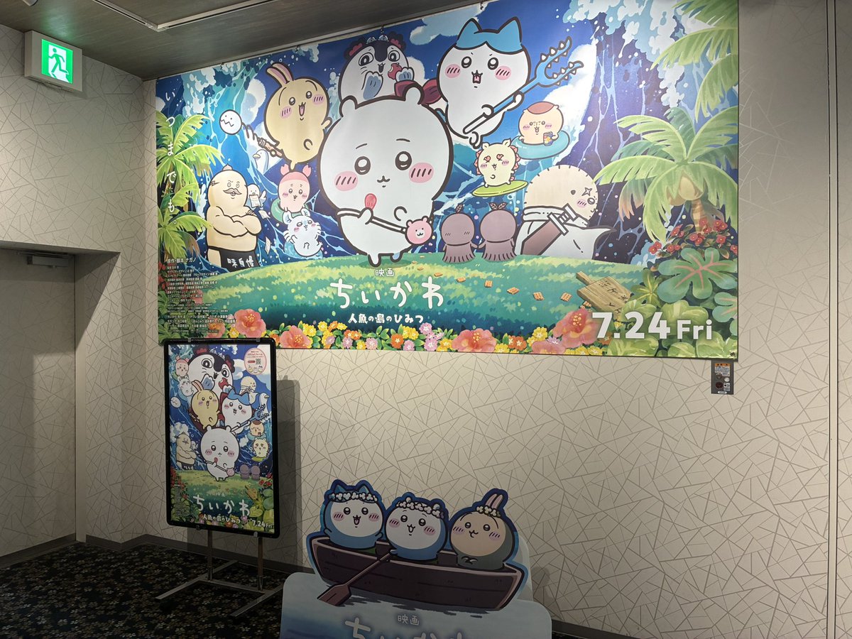 amtr_trpg's tweet photo. ちいかわ観てきました

プレイ人数：3人
プレイ時間：2〜3時間
ロスト率：低
注意事項：
理不尽だと感じる展開
HOにより情報量の違い
特定のHOにエンド分岐が委ねられる
救いのないエンディング https://t.co/ANSesSeTL8