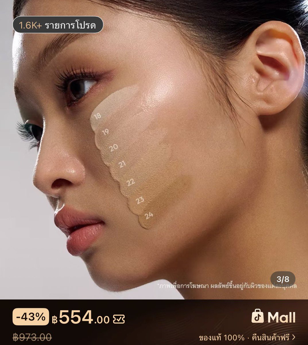 __bbest45's tweet photo. ส่งต่อคสอ มือ 1 ของเเท้

คุชชั่นจาวิน ตลับจริง
เบอร์ 19, 21(มี2), 22(มี2), 24

สูตรโกลว์ ( 16 g )
✅ ปล่อยต่อ 350.- รวมส่ง

สนใจ dm มาเลยย
#javindeseolu #จาวินเดอโซล #คุชชั่น #ส่งต่อเครื่องสำอาง #ส่งต่อเครื่องสำอางค์ #ส่งต่อเครื่องสำอางมือสอง #ส่งต่อคสอ #เครื่องสำอางค์ https://t.co/2Lh8jFY4is