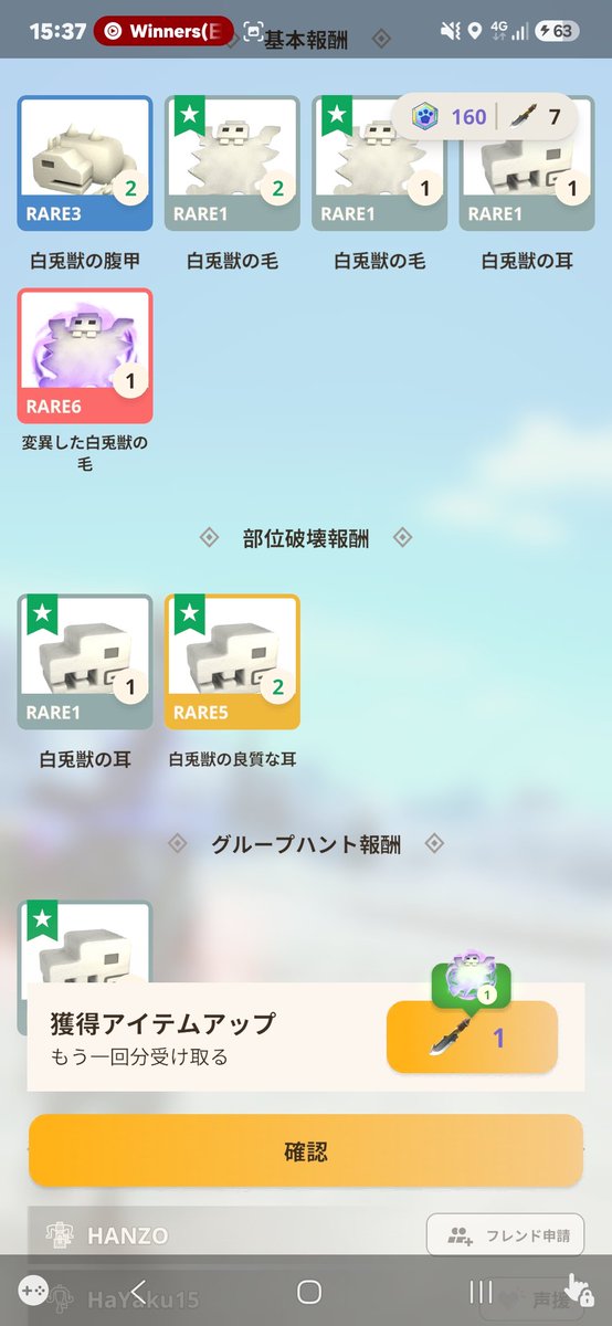 kein0207's tweet photo. 休日ルーティン完了　収穫　竜玉7 貴1 クスス2 ジン亜2 ティガ3 https://t.co/8Hv6KLSA1N