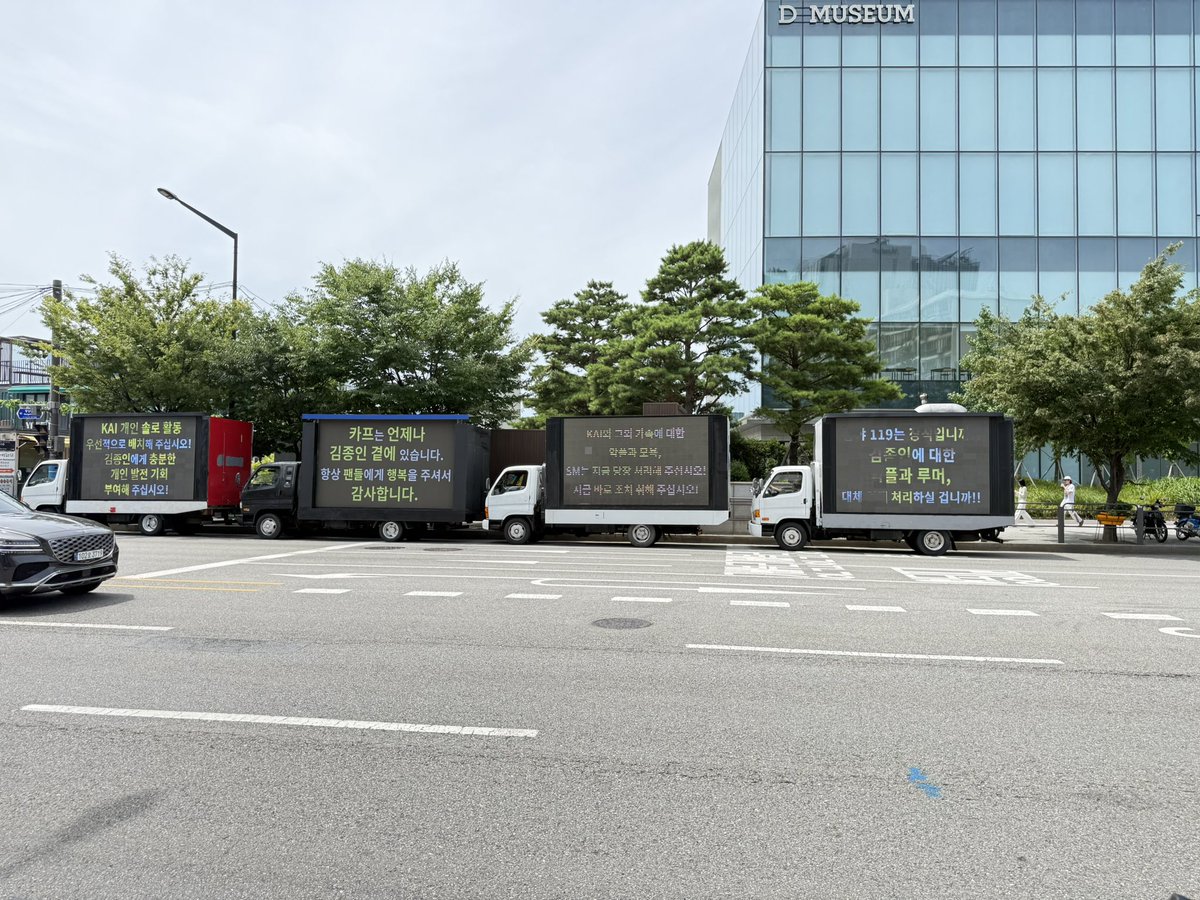 melody717's tweet photo. Global Goms’ Collective Demands for Fair Treatment of Kim Jongin 📢

#카이버블
#카이건강과솔로계획존중해라 #PrioritizeKAIHealthAndCareer
#KAI #김종인 #EXO https://t.co/9b4TQmS0bv