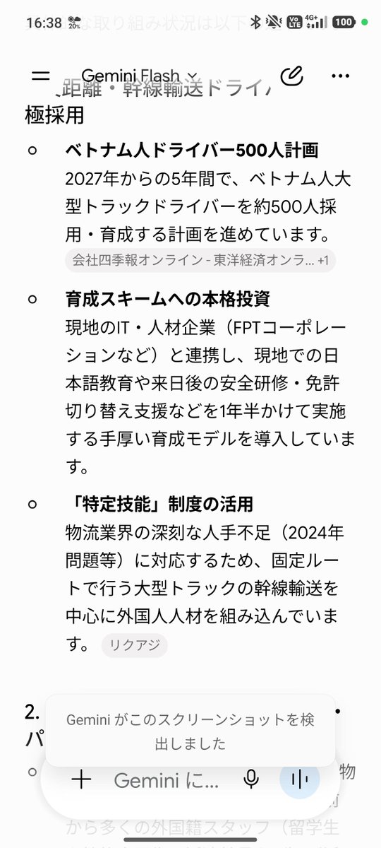 sfamichan's tweet photo. ヤマト内部の人に聞いた情報から調べました。
ヤマトの荷物がボコボコになって届く理由はこういうことみたいです。
物をちゃんと送りたい人は、佐川か郵便にしましょう。 https://t.co/otesk40doN