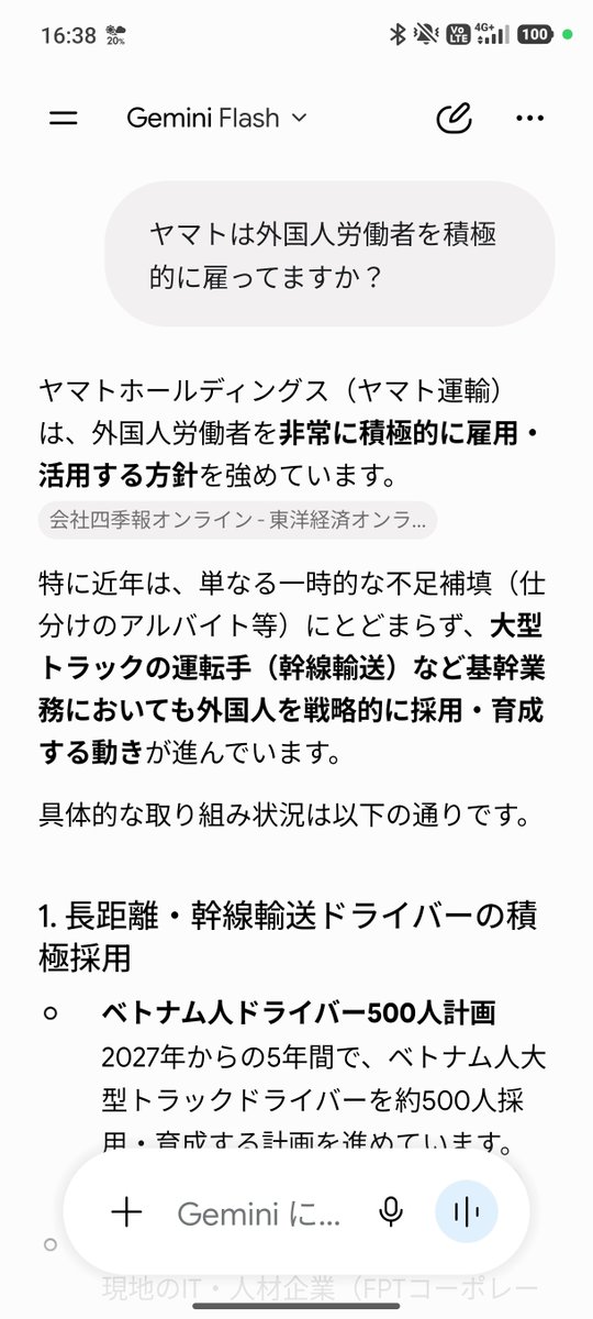 sfamichan's tweet photo. ヤマト内部の人に聞いた情報から調べました。
ヤマトの荷物がボコボコになって届く理由はこういうことみたいです。
物をちゃんと送りたい人は、佐川か郵便にしましょう。 https://t.co/otesk40doN