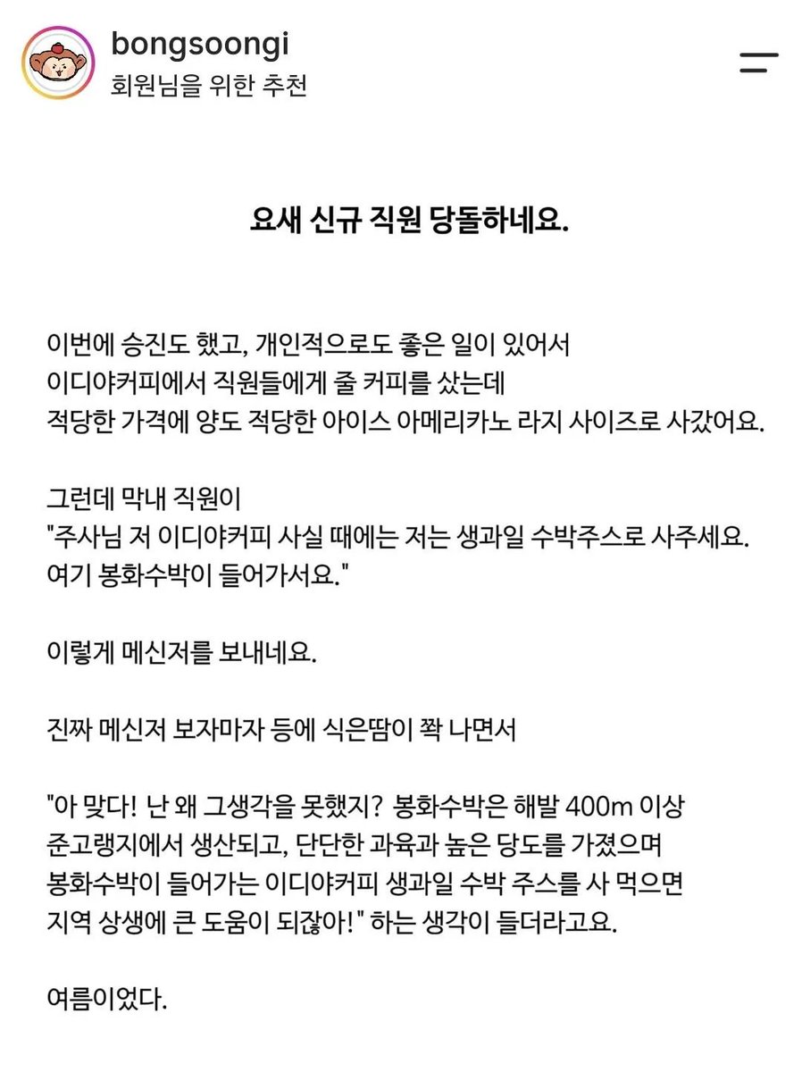 suuunnlin's tweet photo. 봉화군 SNS담당자 근황 
마케팅은 이렇게 하는거다...ㅋㅋㅋㅋㅋㅋ https://t.co/ILLoQQvXOo