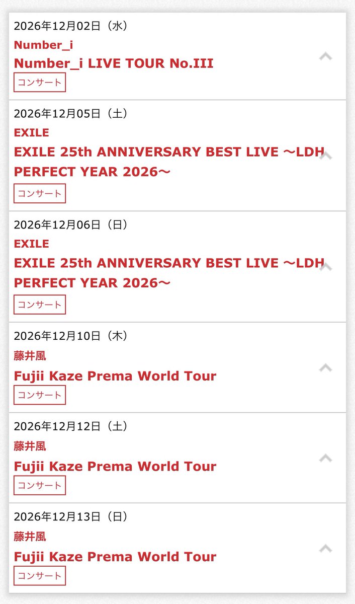 Rami_love_T's tweet photo. Kis-My-Ft2 DOME TOUR 
2026-2027 fan IS・・・・・・

平日なんか、土日なんか
早く日程ほしい😮‍💨💦

#キスマイ史上最高のキスを
#KisMyFt2
 #キスマイ https://t.co/x740B7am2V