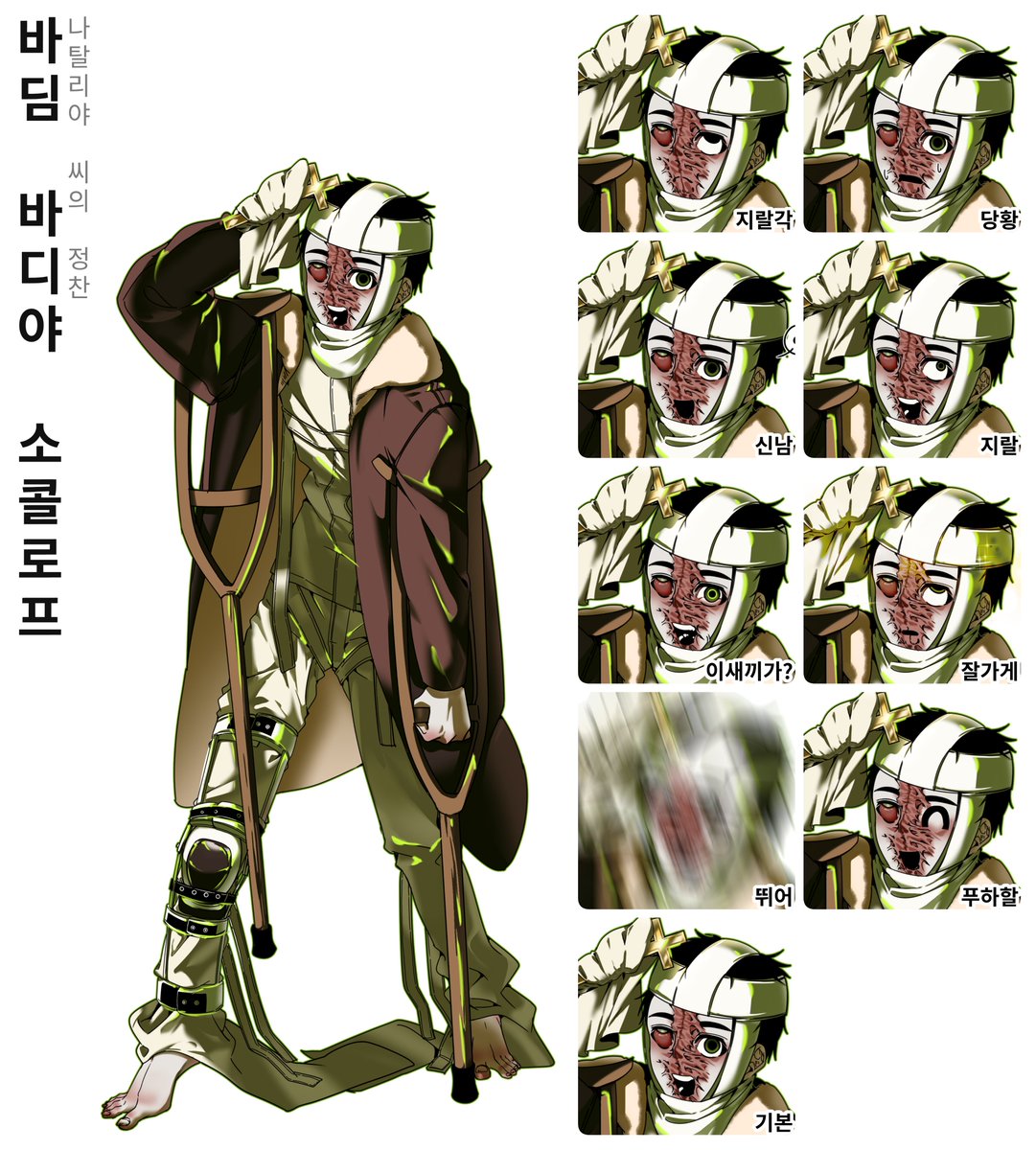 Crazi_Bird_'s tweet photo. 가끔은 코가 없는 캐릭터를 그리고 싶죠... https://t.co/zBvY1x94tH