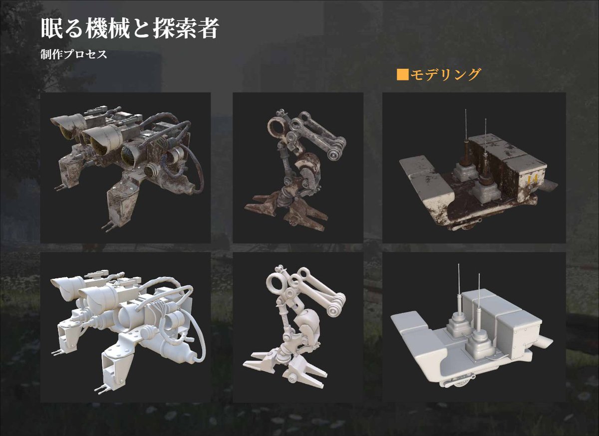 kurihakudirect's tweet photo. 【#作品研究Lab】
▶#3DCGモデラー志望／専門学校
📒ポートフォリオ61ページ
🎥デモリール37秒
💡Maya、Unreal Engine 5、ZBrush、Substance 3D Painterほか

ポートフォリオ270点以上を掲載中！
制作でお悩みの方、必見🎨
#27卒 #28卒

会員登録で全ページをcheck!!👇
https://t.co/hEIipBjxdI https://t.co/1hKCaLnQqf