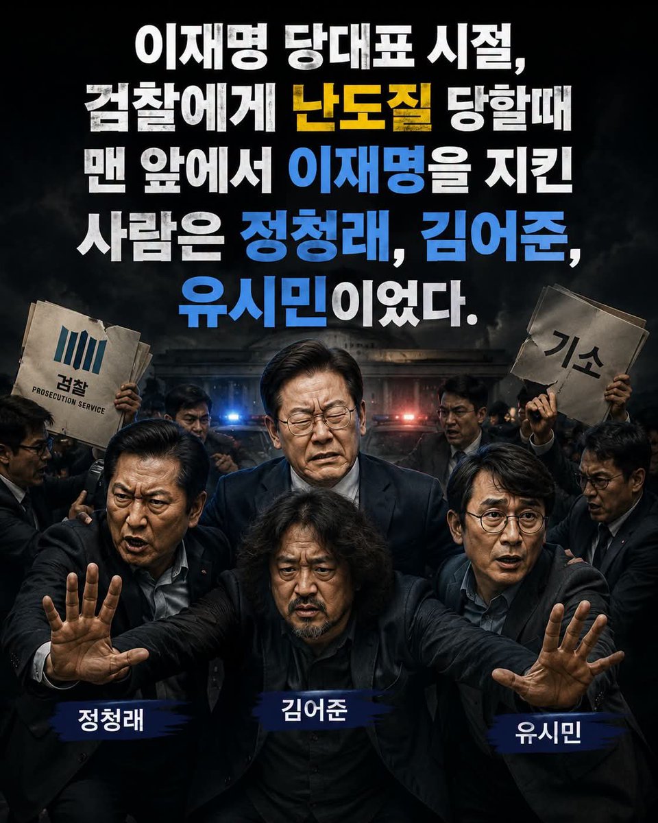 JamesCh22367033's tweet photo. 충직하고 의리있는 청래와 배신때리고 뇌물 쳐묵는 민새!!!

이재명과 똥침이 지지자들의 차이는 소신과 신념이 아니라 가치관과 상식의 차이였듯이, 청래와 민새 지지자들의 차이도 마찬가지 닝기리 https://t.co/ooxOnN5HjU