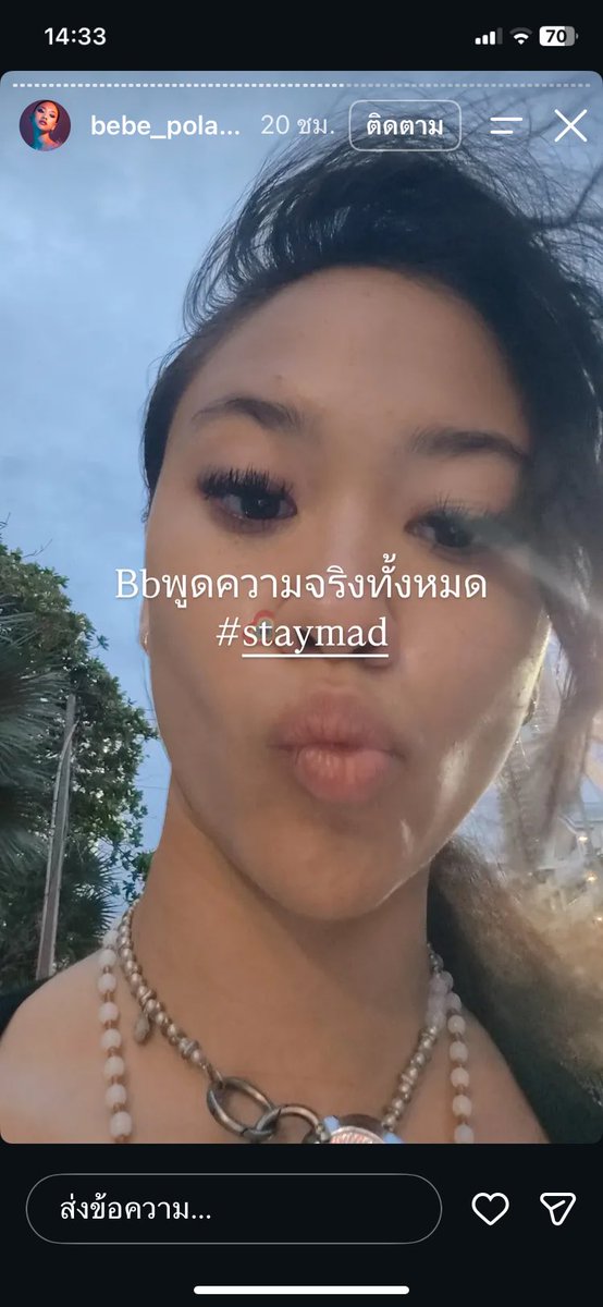 mmniioh's tweet photo. ชีกลับมาแล้ว #บีบีเดอะเฟส https://t.co/xbiBGlbUBR