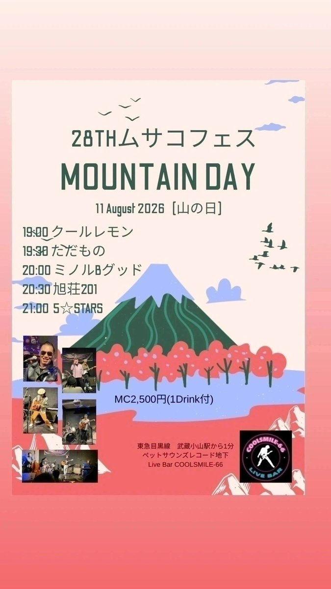 830maruyama6966's tweet photo. 今夜のクールスマイルはコレだっ♪ https://t.co/2JFEs1UXE9