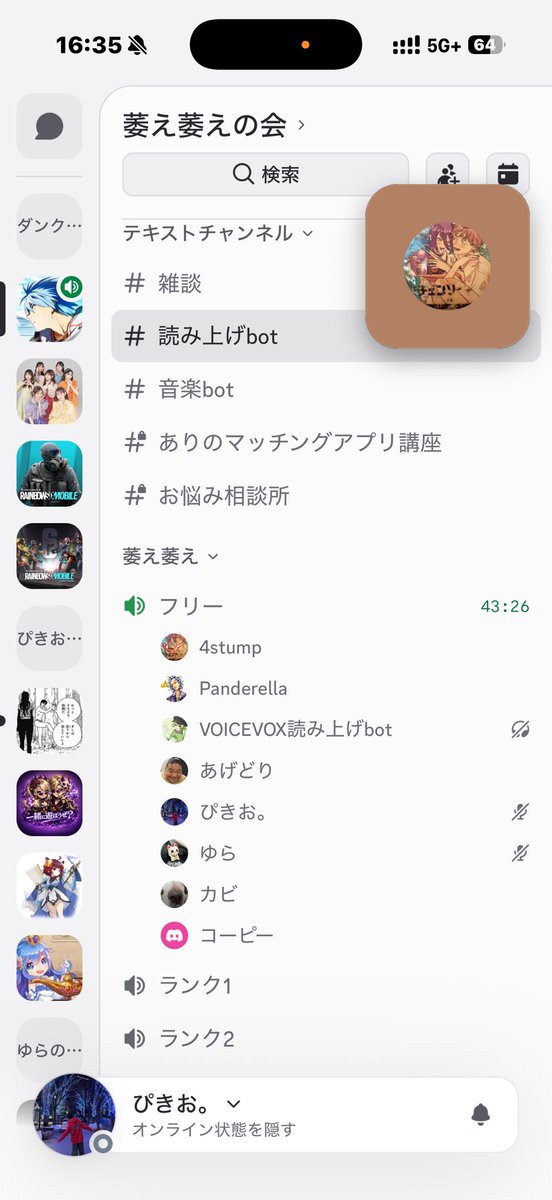 kirikiripikk's tweet photo. 久々に萎え萎えでこんな集まってて嬉しすぎる😭 https://t.co/73qNPphl31