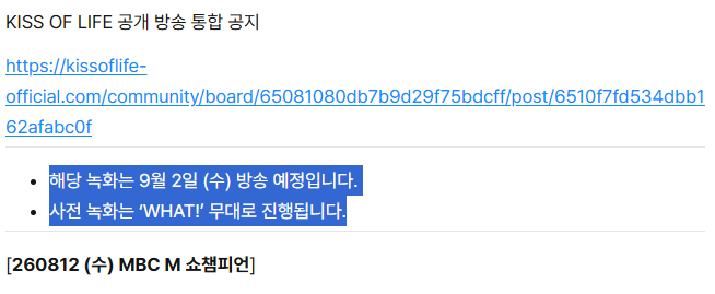 healingproduce's tweet photo. 'WHAT!' will be performed on Showchamp on Sep, 2nd. https://t.co/4g8pcepSD9