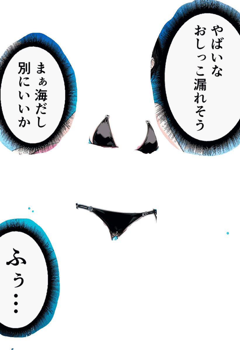 Polkaa4780's tweet photo. 海水浴あるある
（1/10） https://t.co/fR7MfYrpqC