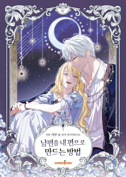 lovelythepoem's tweet photo. every cover gets more and more breathtaking ♡ https://t.co/eZzhrY3JwH
