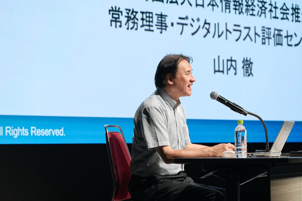 toruy2248's tweet photo. 日本通信株式会社主催のFPoSに関するイベント（2日目）でのセッション登壇時の写真です。「生成AI時代のデータ活用を支えるデジタルトラストと属性証明の可能性」について講演しました。
Presented at FPoS Developers Conference 2026
2026.7.28–29 / Tokyo International Forum　　　　
#JIPDEC https://t.co/2MQMbka4i9