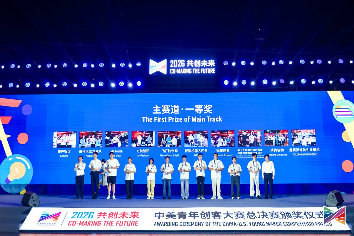 SUSTechSZ's tweet photo. Huge win! 🎉
#SUSTech students won 1st Prize at the 2026 China-U.S. Young Makers Finals. Their project, "Sea-Sky Strider," is a revolutionary triphibious robot built for offshore facility inspection across air, land, and underwater. 🤖 #YouthInnovation #Robotics https://t.co/SXzqyIsHjv