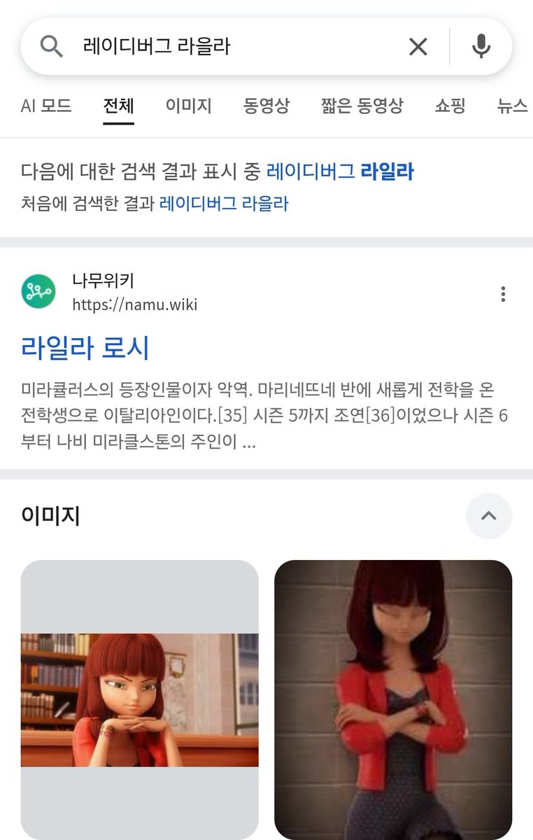 nanun_babo's tweet photo. 친구랑 얘기하다가 캐릭터 이름 생각이 안낫는데 어쨌든 찾긴 찾음 https://t.co/2E0vt7hO3r