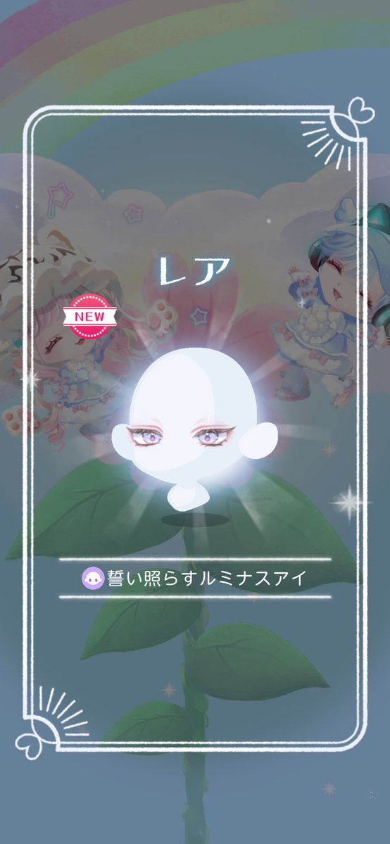 ckptfe's tweet photo. 福袋に使う運ここで使ったかもᵕ_ᵕ̥̥　うれしいけど！ https://t.co/0TCkOvahBV