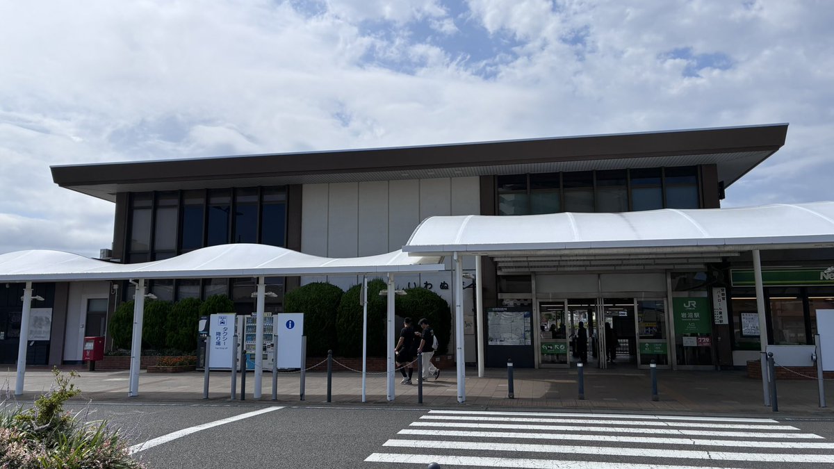 studentTravel52's tweet photo. 岩沼で常磐線に乗り換え。名取高校の生徒が考案したらしい？ポポーという幻の果物のジェラートを購入。バナナのような、桃のような、マンゴーのような、いわばフルーツミックスぽい不思議な味でした。美味しかったです！この後は相馬で下車しようと思っています。 https://t.co/7B8PJD5GhW