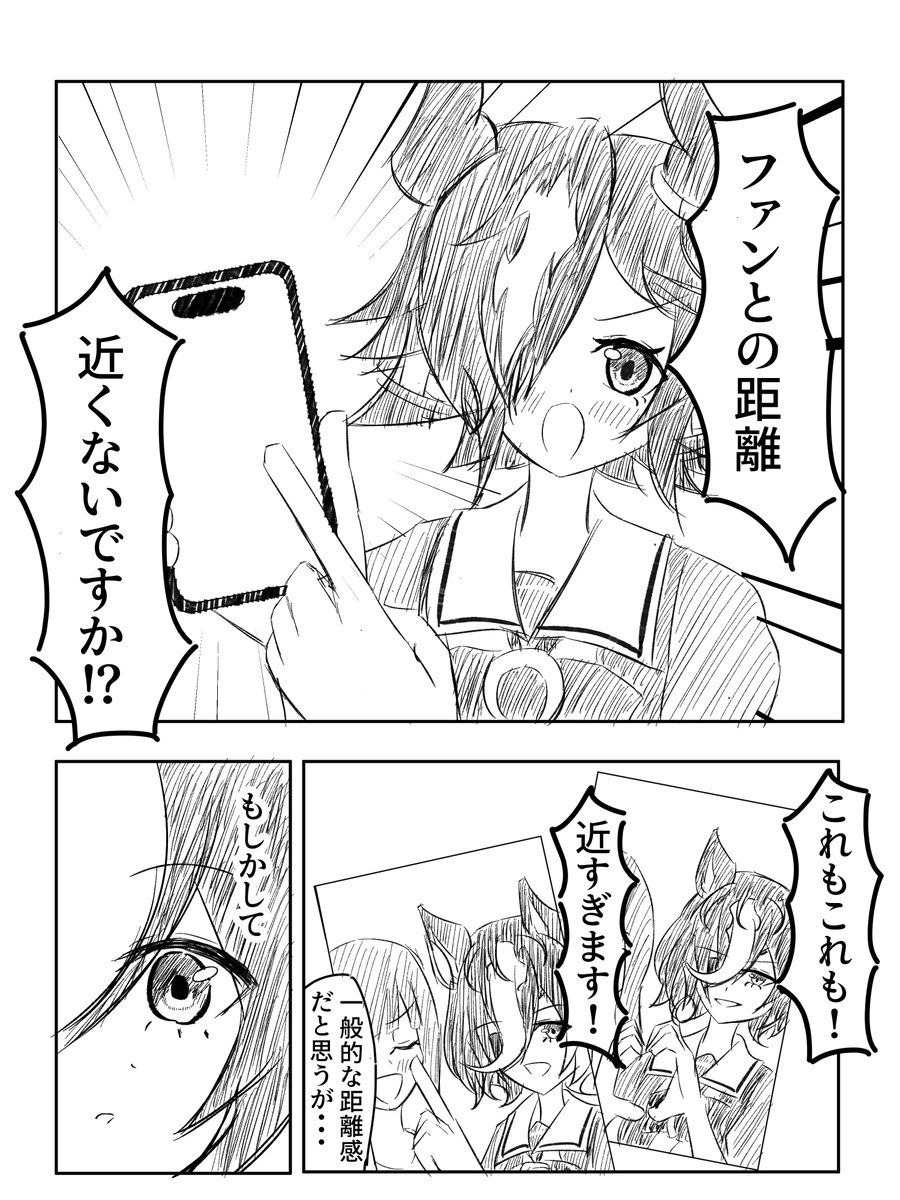 Anata_is_Great's tweet photo. ギムウオ☺️ https://t.co/ENfFET8fWv