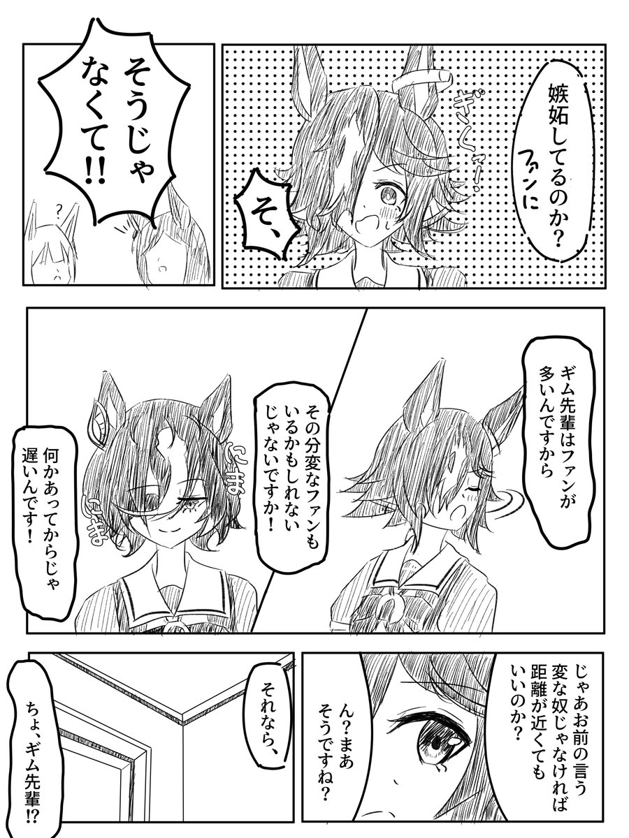 Anata_is_Great's tweet photo. ギムウオ☺️ https://t.co/ENfFET8fWv