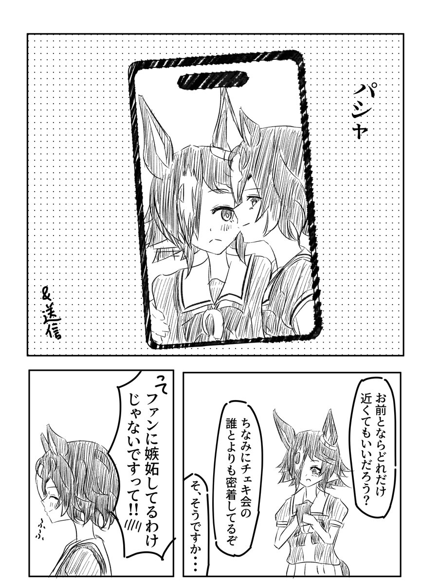 Anata_is_Great's tweet photo. ギムウオ☺️ https://t.co/ENfFET8fWv