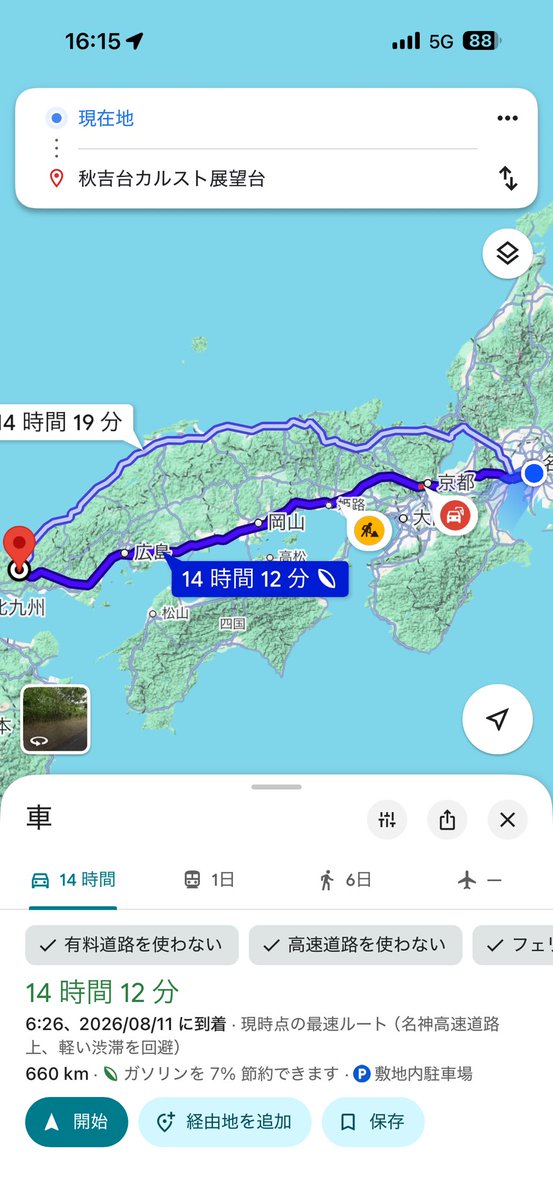 se_grv's tweet photo. @Ksfactory16 北行く方は片道900kmあるんですけども・・・ https://t.co/2h8OZYDoBN