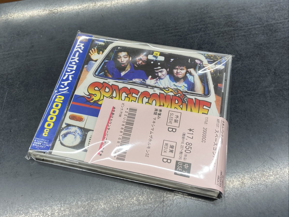 diskunionBF's tweet photo. 🏄新着中古品入荷情報🏄
8月10日(月)

🐬CD🐬
300枚オーバー🎉🎉

🌴#スペースコンバイン
🌴#川谷絵音 関連
🌴80～90'sアイドルリマスター盤
ほか

詳細はこちら👉https://t.co/s0x9ZvOLMH

本日20時まで営業🕗
ご来店お待ちしております👐

#ディスクユニオン新宿
#平成JPOPストア
#diskunion https://t.co/L2VAXkZI0N