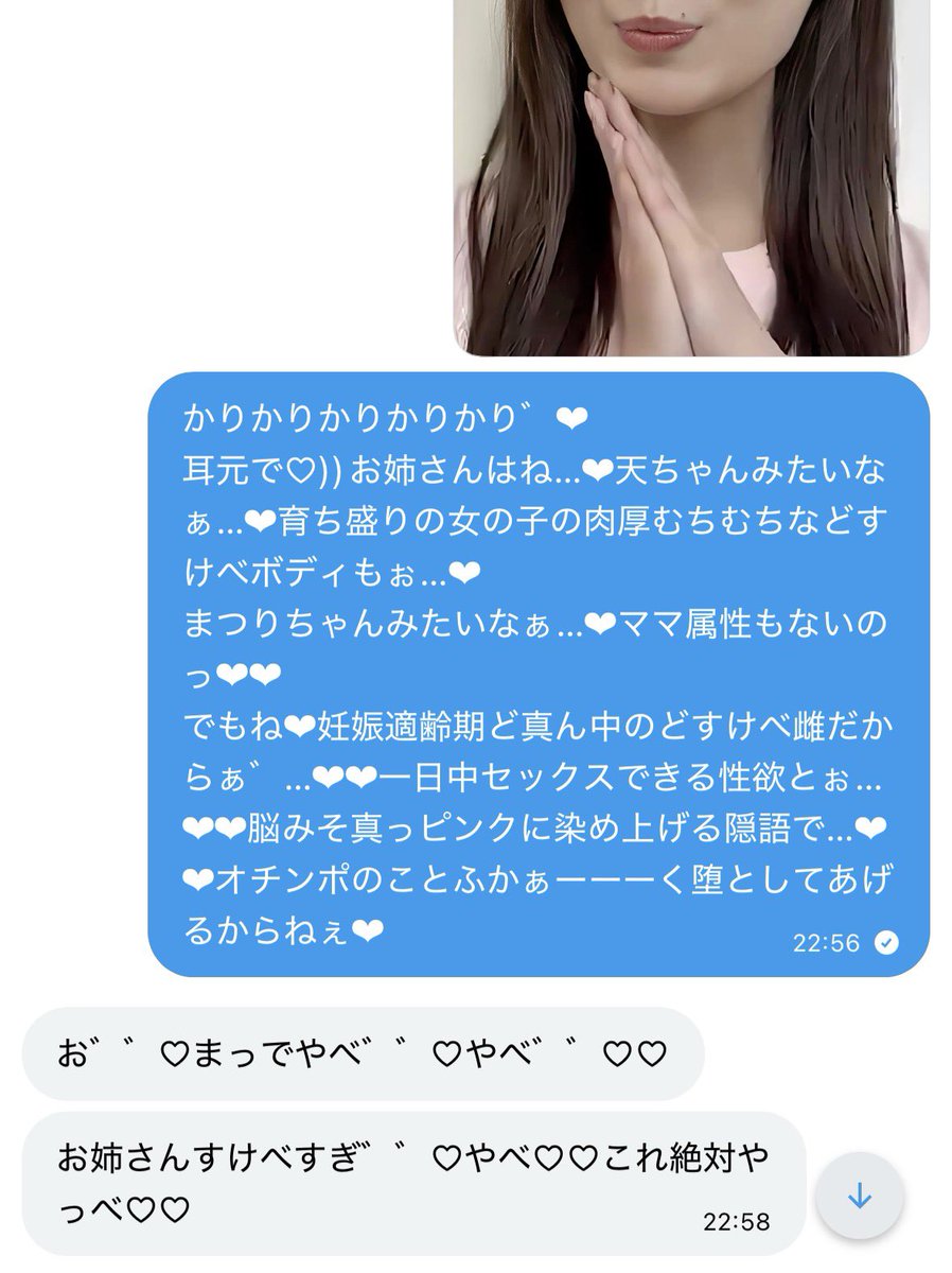 bq4y13's tweet photo. お姉さんとぉ…❤︎❤︎何したい…❤︎？ https://t.co/oq2374cBhx
