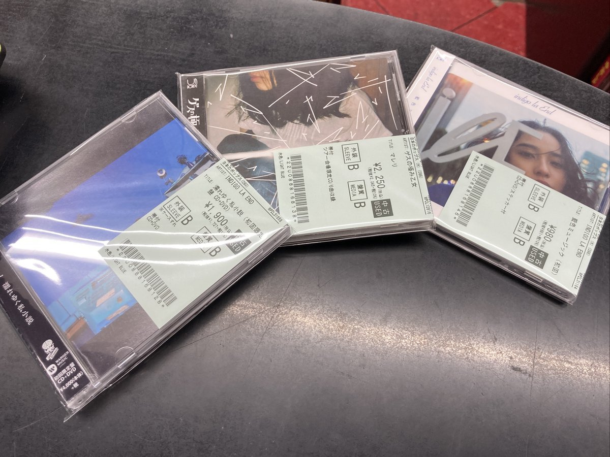 diskunionBF's tweet photo. 🏄新着中古品入荷情報🏄
8月10日(月)

🐬CD🐬
300枚オーバー🎉🎉

🌴#スペースコンバイン
🌴#川谷絵音 関連
🌴80～90'sアイドルリマスター盤
ほか

詳細はこちら👉https://t.co/s0x9ZvOLMH

本日20時まで営業🕗
ご来店お待ちしております👐

#ディスクユニオン新宿
#平成JPOPストア
#diskunion https://t.co/L2VAXkZI0N
