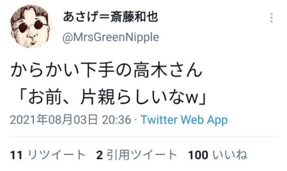 418814's tweet photo. https://t.co/gu2t2osJWL